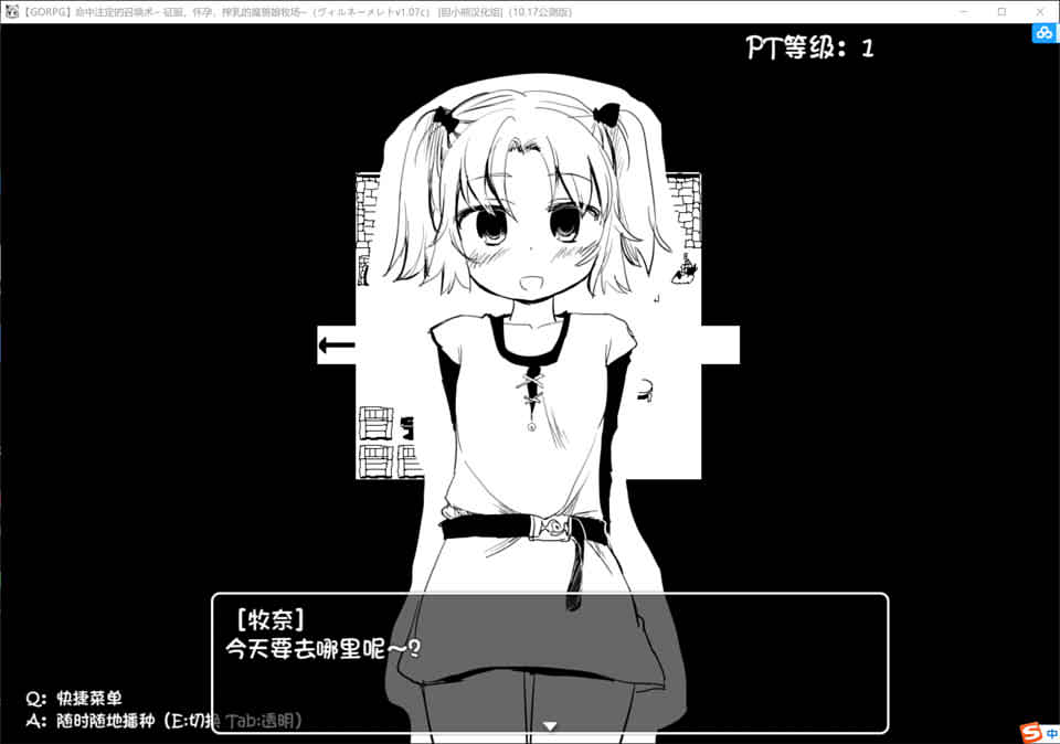 图片[1]-史上最贵RPG：命中注定的召唤术！V1.17C精翻汉化新版+存档作弊[1G]-1288游戏网