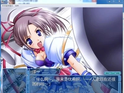 图片[2]-R1580 【汉化】【硬盘】Binary Pot-1288游戏网