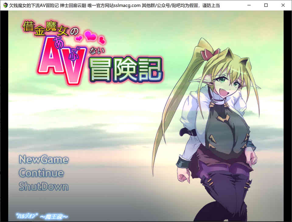 图片[1]-欠钱魔女的艾薇拍摄冒险记 汉化润色版[佳作/全CV][1G]-1288游戏网