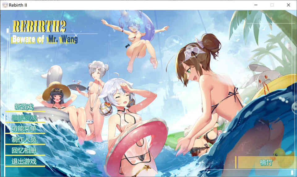 图片[1]-重生之老王2：馋我身子！官方中文步兵1027新版+回想[12月更新/7G]-1288游戏网