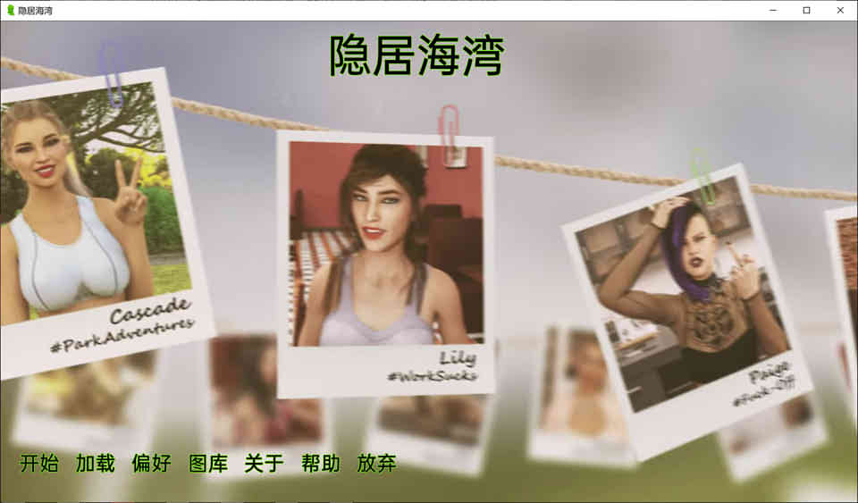 图片[1]-隐居海湾 Reclusive Bay V0.24.1 精翻汉化版+全CG[PC+安卓][新作/4G]-1288游戏网