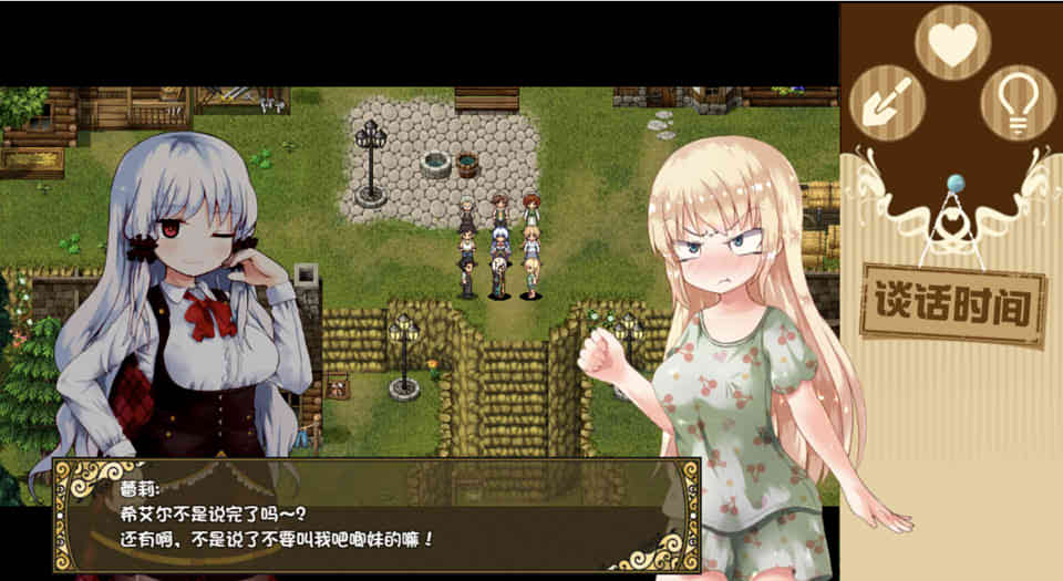 图片[1]-烂漫向导蕾莉 STEAM官方中文步兵版★战斗H[新作/1.2G]-1288游戏网