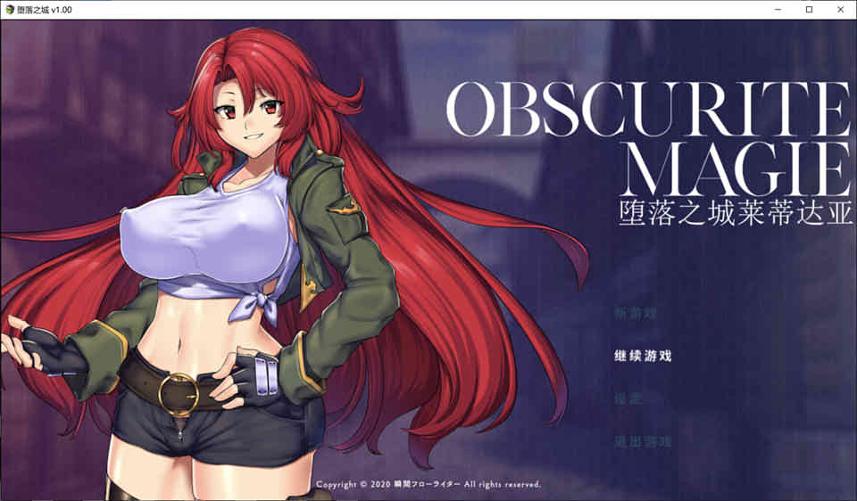 图片[1]-堕落之城莱蒂达亚 STEAM官方中文步兵版+全回想[新作/战斗H][900M]-1288游戏网