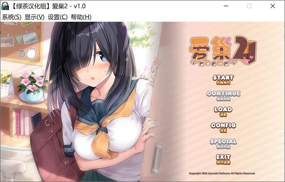 图片[1]-爱巢2 汉化硬盘版[新作/1.7G]-1288游戏网