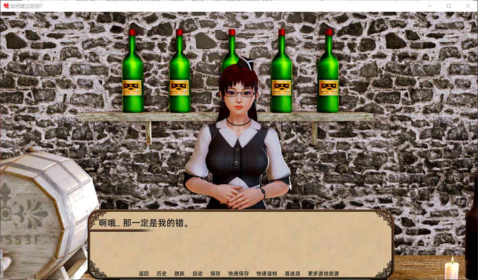 图片[1]-如何建立后宫 Ver0.2.6 精翻汉化版版+全CG[PC+安卓][新作/2.4G]-1288游戏网