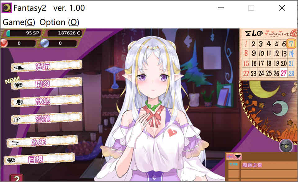 图片[1]-异世界昌馆ロード DL官方中文版+自带全CG回想[新作/600M]-1288游戏网