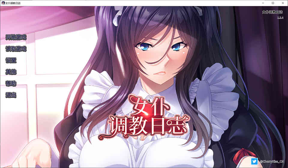 图片[1]-[Miel]女仆條教日志 V1.34 官方中文版+全CG存档[新作/850M]-1288游戏网