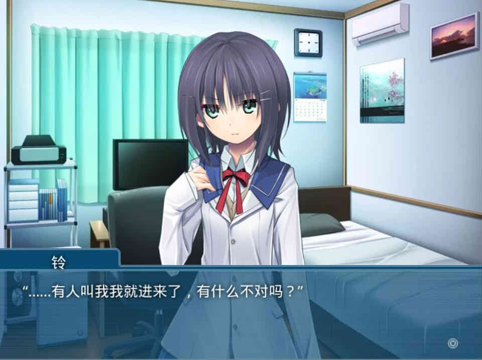图片[1]-[吉里吉里]桃色恋恋 官方中文版[吉里专版/300M]-1288游戏网