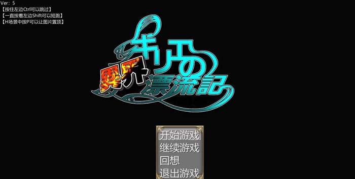 图片[1]-R1594 希梨绘的异世界漂流记！完整汉化版【新汉化/H无双/1.8G】-1288游戏网