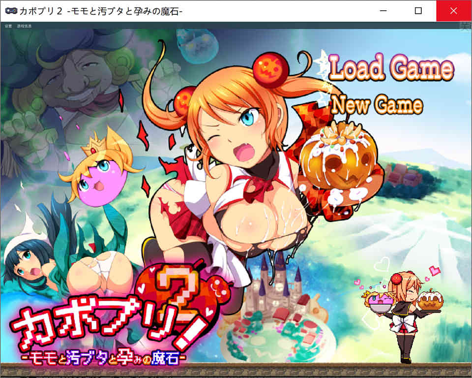 图片[1]-南瓜布丁2：卡琳和脏猪和孕魔石 DL正式版★战斗エロ[新作/500M]-1288游戏网