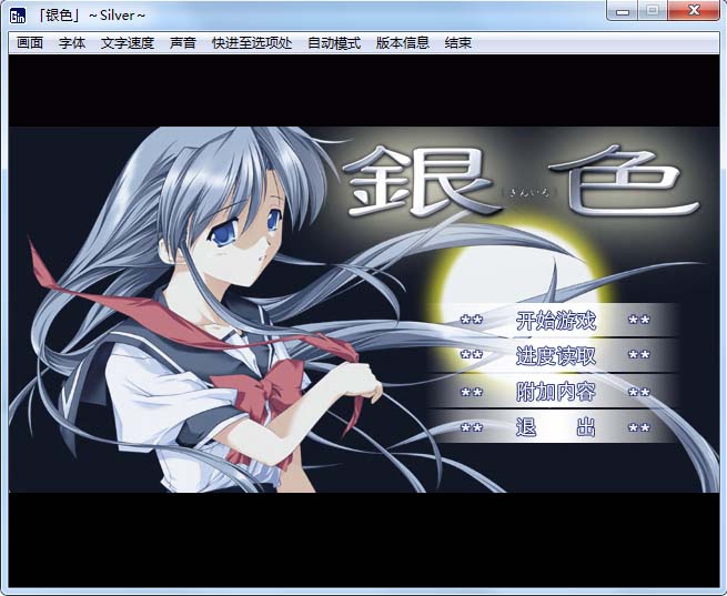图片[1]-R739 【汉化】【硬盘】银色-1288游戏网
