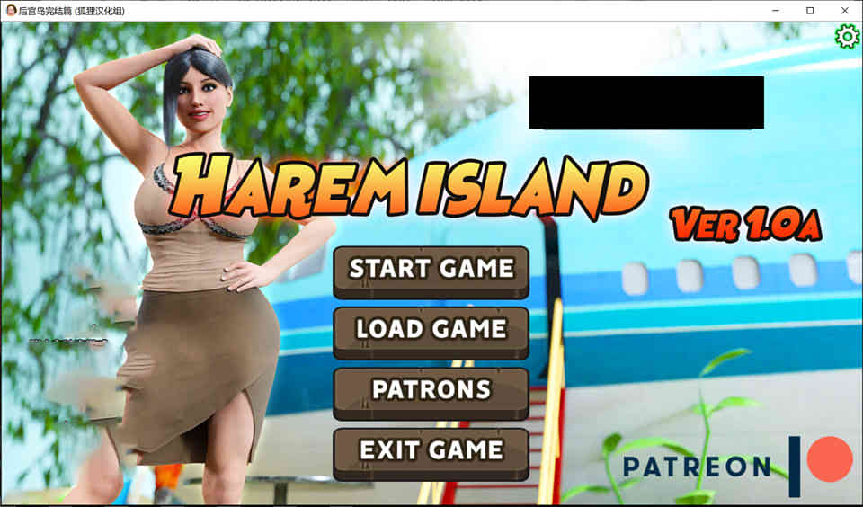 图片[1]-后宫岛：Harem Island！精翻汉化完结版[PC+安卓][完坑/3.2G]-1288游戏网