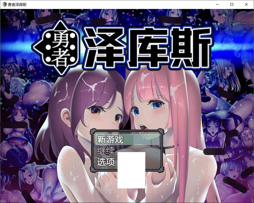 图片[1]-勇者泽库斯 STEAM官方中文版[骰子王/全CV][12月新作/900M]-1288游戏网