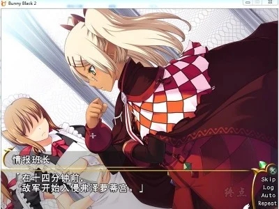 图片[3]-R1603 【汉化】【硬盘】BUNNY BLACK 2-1288游戏网