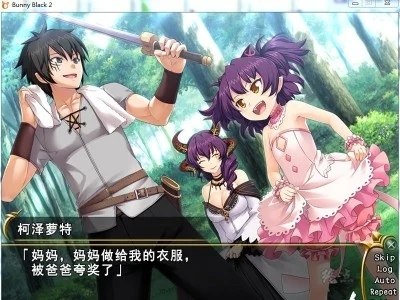 图片[2]-R1603 【汉化】【硬盘】BUNNY BLACK 2-1288游戏网