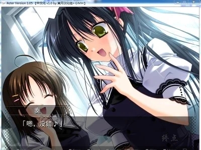 图片[4]-R1604 【汉化】【硬盘】Aster-1288游戏网