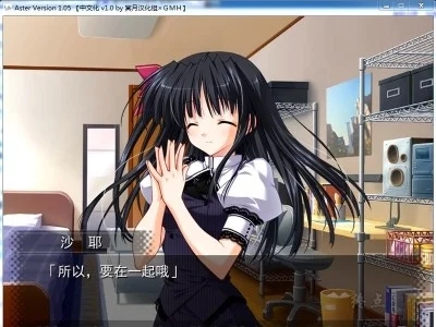 图片[2]-R1604 【汉化】【硬盘】Aster-1288游戏网