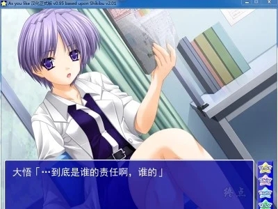 图片[2]-R1605 【0.95汉化】【硬盘】As you like～星降る夜にロマンスを～-1288游戏网