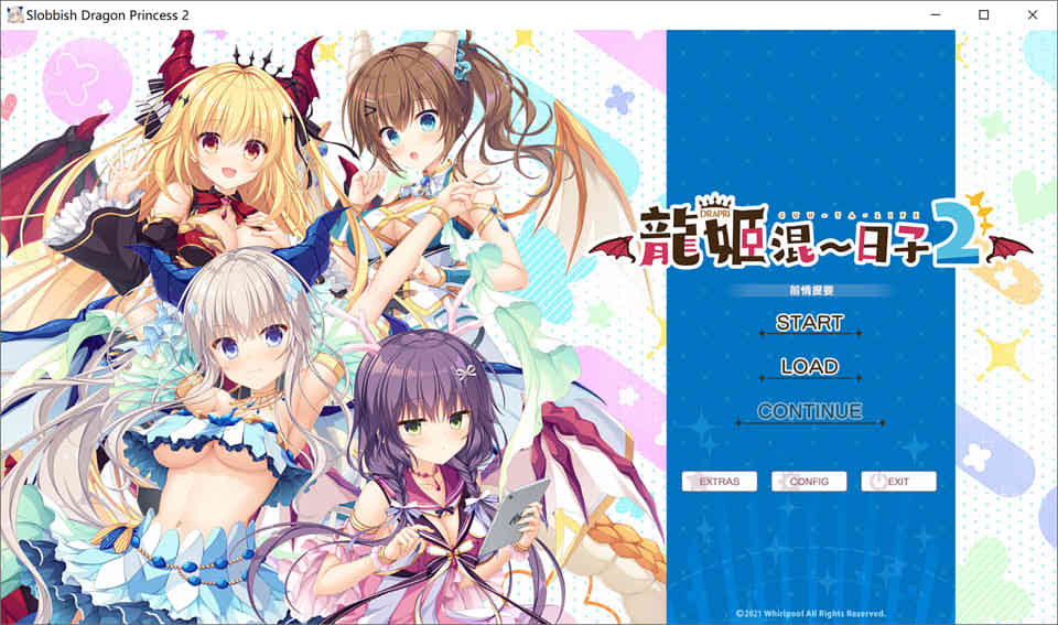 图片[1]-龙姬混~日子2 STEAM官方中文步兵版+存档[新汉化/3.1G]-1288游戏网