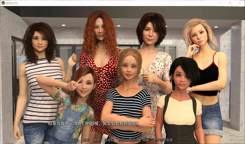 图片[1]-我的新记忆 My New Memories Ver0.2 精翻汉化版[PC+安卓][新作/3G]-1288游戏网