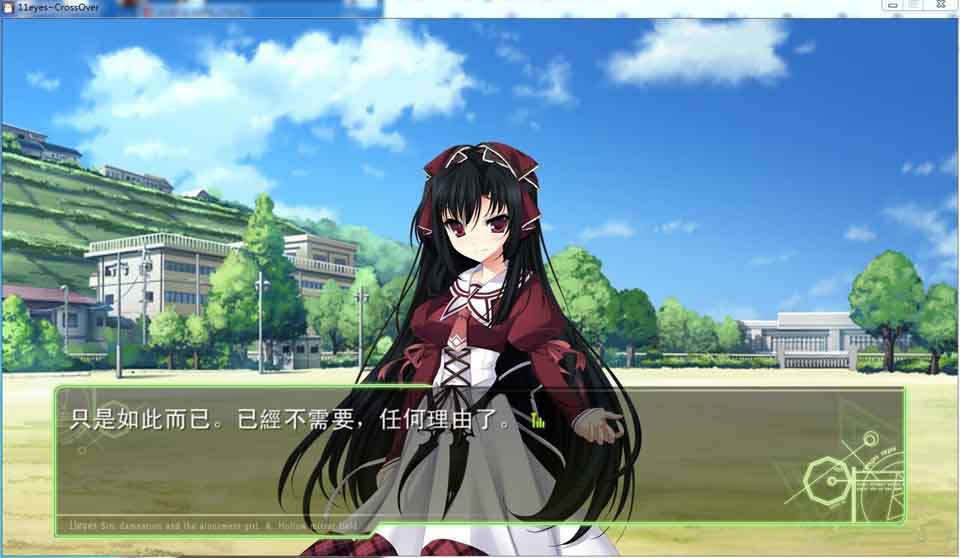 图片[1]-R1608 【汉化】【硬盘】11eyes -罪与罚与赎的少女-+11eyes交错的视线-1288游戏网