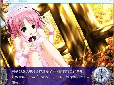 图片[2]-R1610 【汉化】【硬盘】3days-1288游戏网