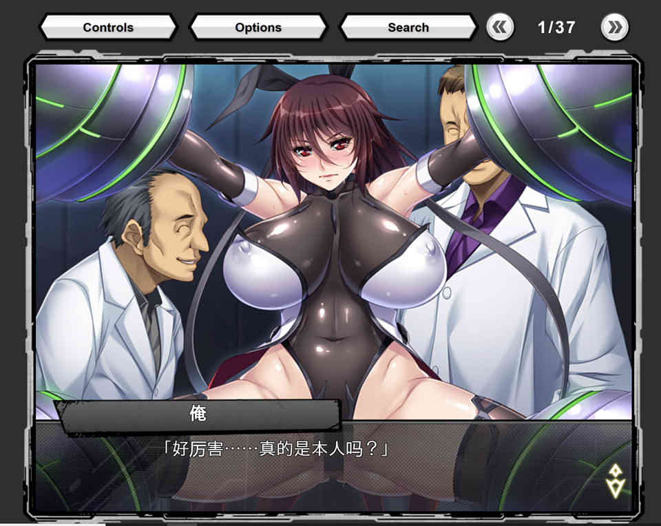 图片[1]-[LILITH] 对魔忍RPGX：离线事件个人精翻汉化版[新汉化/全CV][500M]-1288游戏网