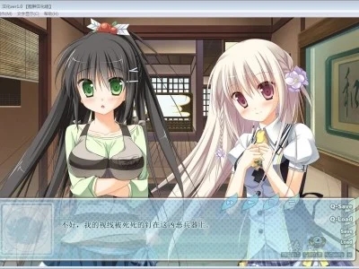 图片[3]-R1612 【汉化】【硬盘】1／2 summer（半夏）-1288游戏网