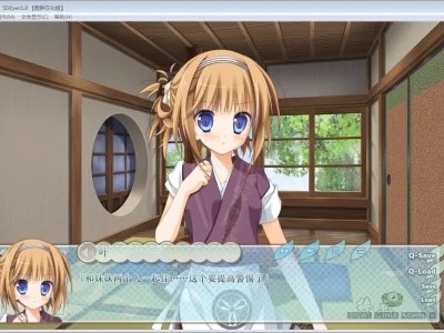 图片[2]-R1612 【汉化】【硬盘】1／2 summer（半夏）-1288游戏网