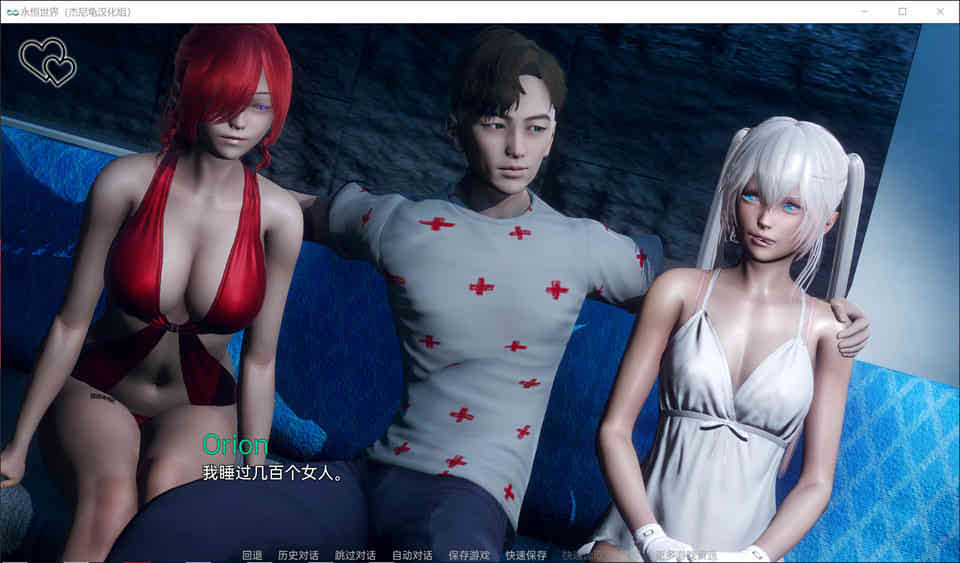 图片[1]-永恒世界 V0.2 精翻汉化版★无敌建模[PC+安卓][12月更新/3.5G]-1288游戏网