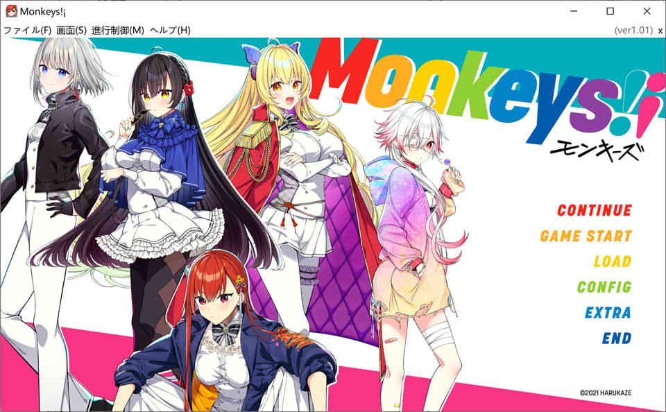 图片[1]-Monkeys! Ver1.01 云汉化正式版★超强剧情/全CV[新作/3.3G]-1288游戏网