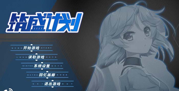 图片[1]-R1615 筑盛计划 Victory Project V1.15官方中文步兵版【8G】-1288游戏网