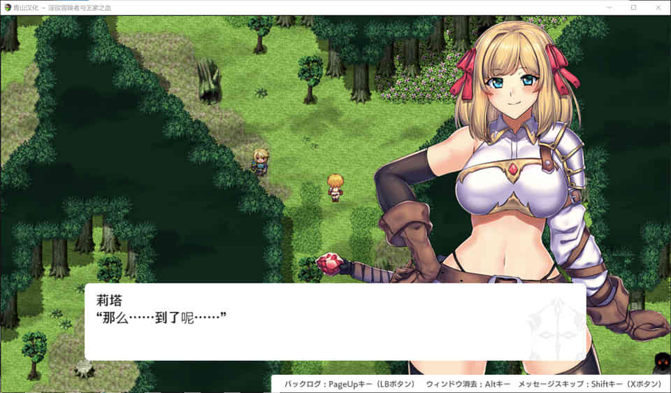 图片[1]-冒险者与王家之血：Obscurite Magic 精翻汉化完结版+CG[新汉化/2G]-1288游戏网
