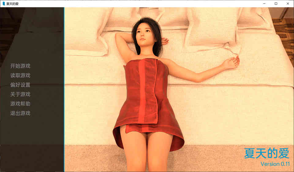 图片[1]-夏天的爱 Summer of Love V0.11 精翻汉化版[PC+安卓][新汉化/3G]-1288游戏网