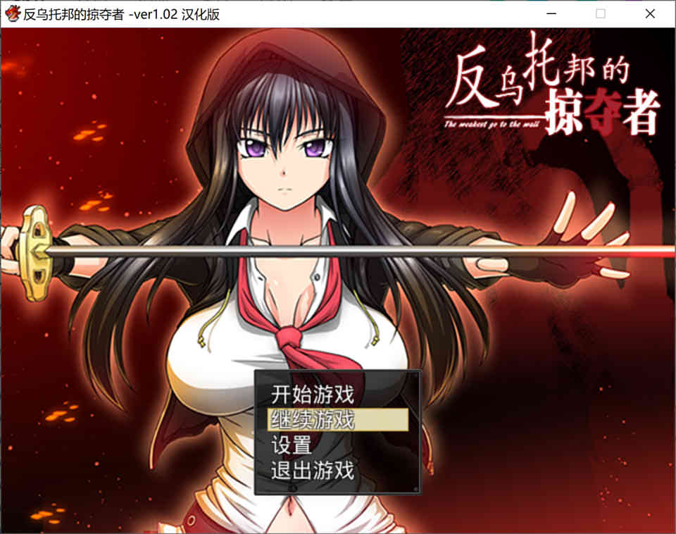图片[1]-反乌托邦的掠夺者 Killing Time 精翻汉化版+自带全回想[新汉化/1.7G]-1288游戏网