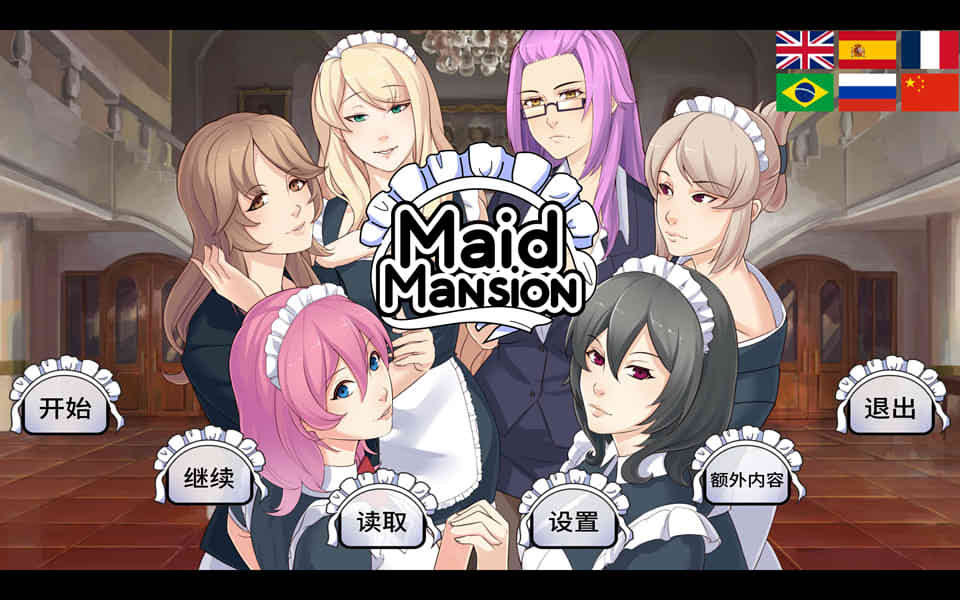 图片[1]-女仆洋馆 Maid Mansion 官方中文版[新作/400M]-1288游戏网
