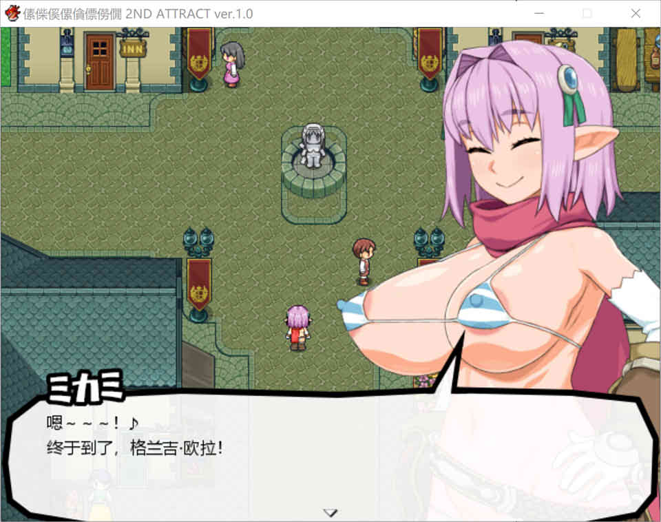 图片[1]-西瓜肚精灵勇者：米卡莉2代 汉化正式版★战斗H[12月新作/2.6G]-1288游戏网