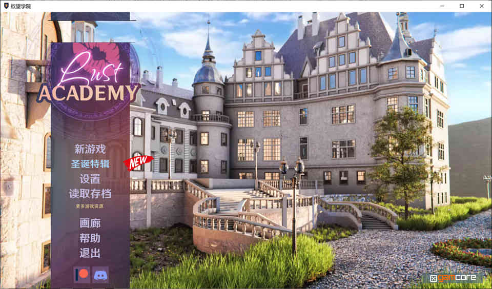 图片[1]-浴望学院 Lust Academy V0.42 精翻汉化版+全CG[PC+安卓][新汉化/3.4G]-1288游戏网