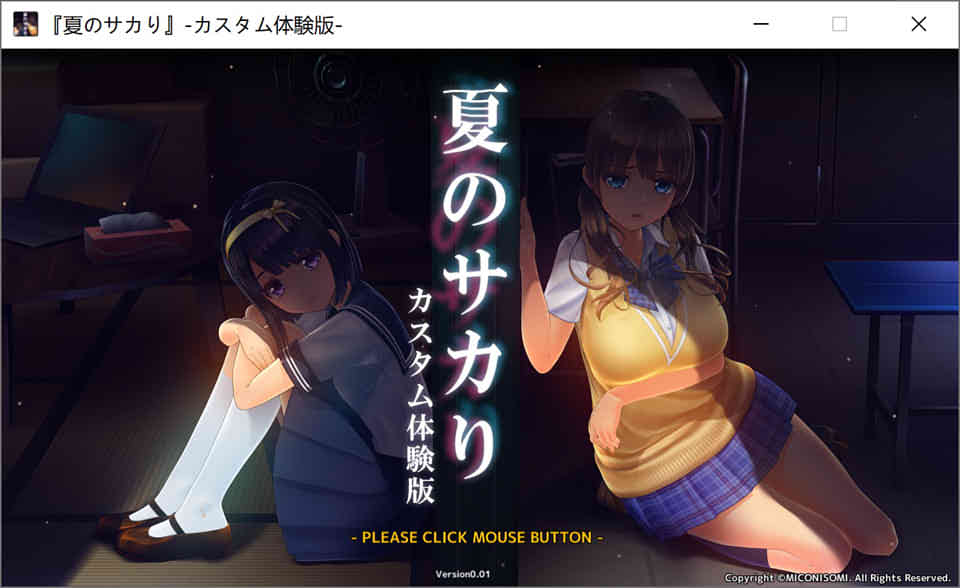 图片[1]-夏日的莎卡莉~可以捏老婆的游戏 DL体验版★捏脸探索[新作/1.1G]-1288游戏网
