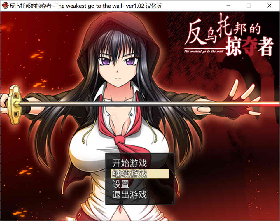 图片[1]-反乌托邦的掠夺者：Killing Time 精翻汉化版+全CG档[新汉化/1.7G]-1288游戏网