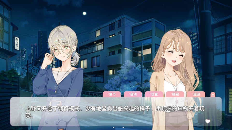 图片[1]-恋爱关系-夏季花火 STEAM官方中文步兵版+新增DLC[1月更新/9.7G]-1288游戏网