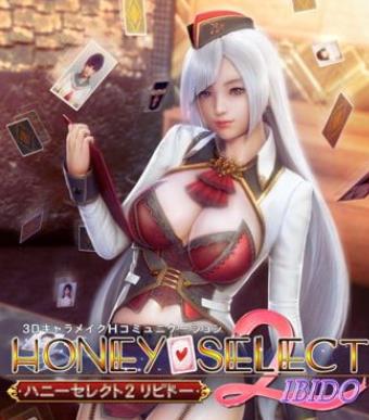 图片[1]-R1633 HoneySelect 2！原欲 DL完整破解版[纯净+机翻双版本]【30G】-1288游戏网