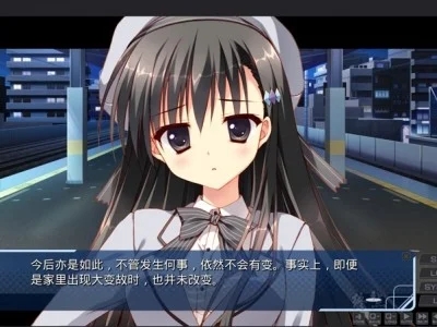 图片[4]-R1634 【吉里吉里】【汉化】她的圣域-1288游戏网