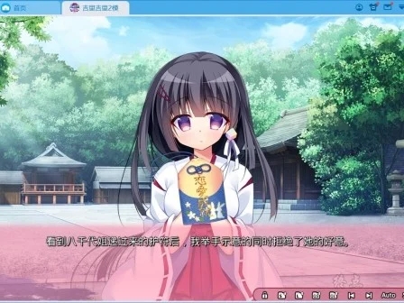 图片[2]-R1635 【吉里吉里】【汉化】恋爱定位后辈-1288游戏网