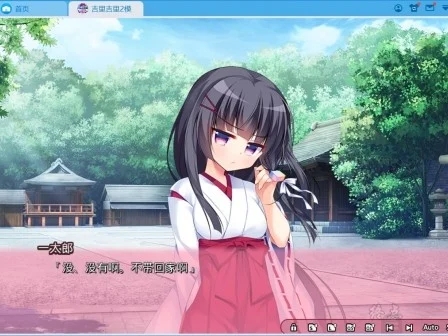 图片[3]-R1635 【吉里吉里】【汉化】恋爱定位后辈-1288游戏网