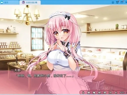 图片[4]-R1635 【吉里吉里】【汉化】恋爱定位后辈-1288游戏网