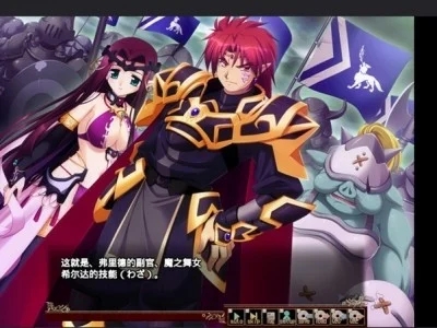 图片[1]-R1637 【吉里吉里】【双线汉化】VenusuBlood-EMPIRE-1288游戏网
