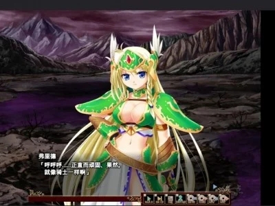 图片[3]-R1637 【吉里吉里】【双线汉化】VenusuBlood-EMPIRE-1288游戏网
