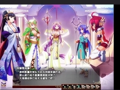 图片[2]-R1637 【吉里吉里】【双线汉化】VenusuBlood-EMPIRE-1288游戏网