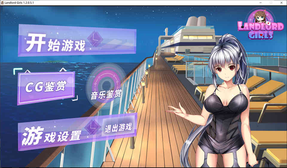 图片[1]-斗地主少女 V1.2.05官中步兵完结版+存档+中文语音[完坑/3G]-1288游戏网